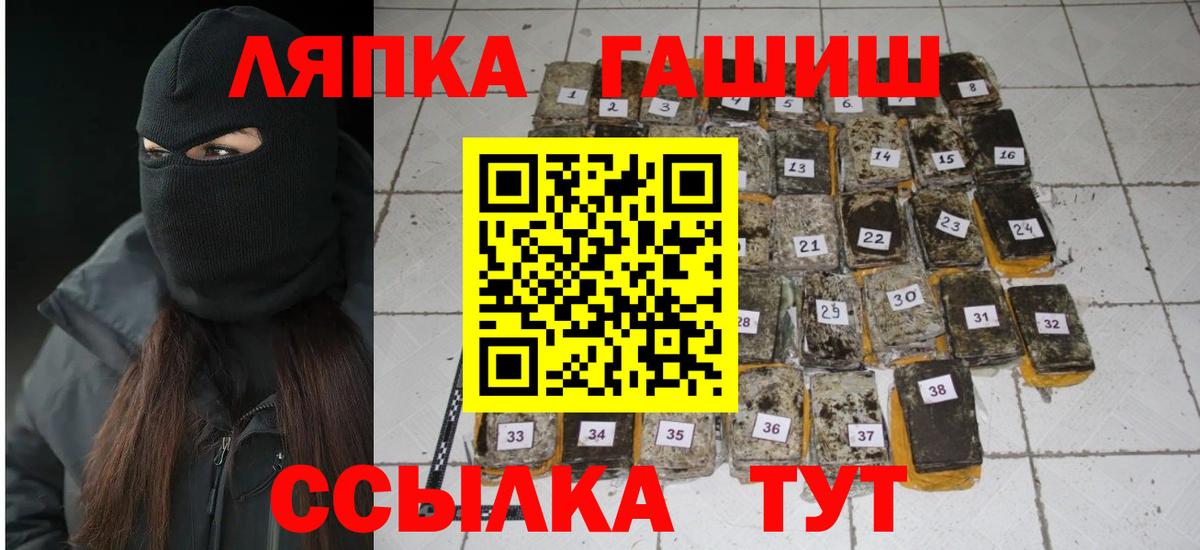 ГАШИШ Изолятор Новороссийск