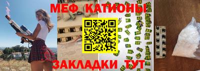 мдма Северобайкальск