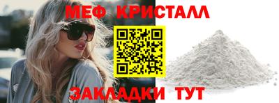 мдма Северобайкальск