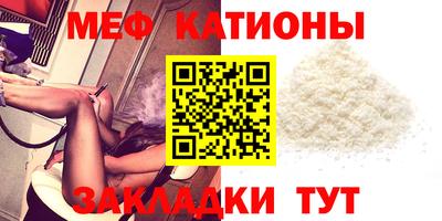 мдма Северобайкальск