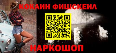ALPHA-PVP Севастополь