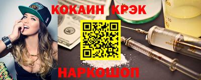 стафф Славгород