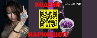 ALPHA-PVP Севастополь