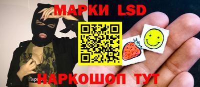 ALPHA-PVP Севастополь