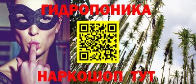 ALPHA-PVP Севастополь