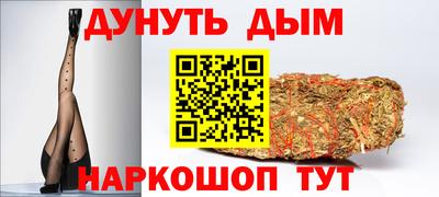 ALPHA-PVP Севастополь