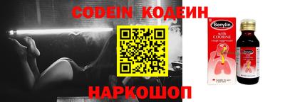 трава Свободный