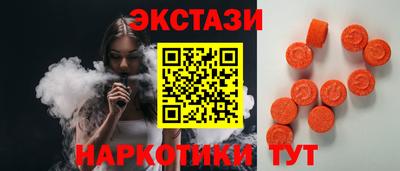 ALPHA-PVP Севастополь