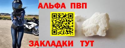 мдма Северобайкальск