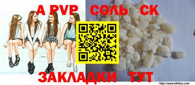 трава Свободный
