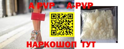 трава Свободный