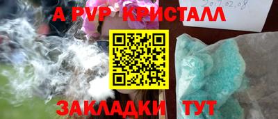 мдма Северобайкальск