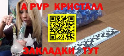 трава Свободный