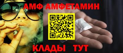 ALPHA-PVP Севастополь