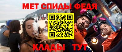 ALPHA-PVP Сланцы