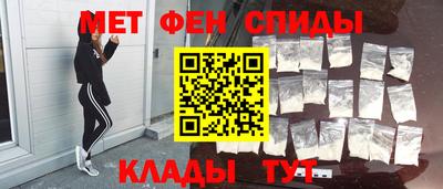 мдма Северобайкальск