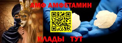 ALPHA-PVP Севастополь