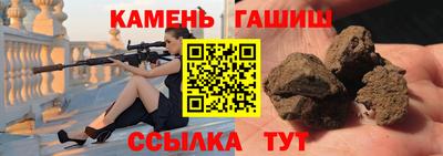 ALPHA-PVP Севастополь
