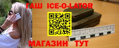 мдма Северобайкальск