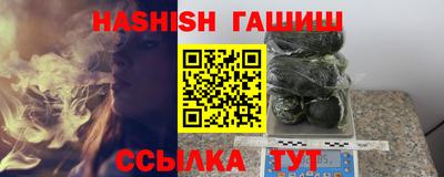 мдма Северобайкальск