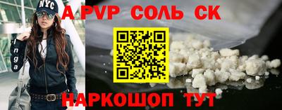 трава Свободный