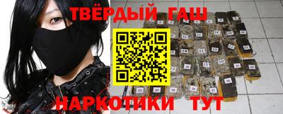 ALPHA-PVP Севастополь