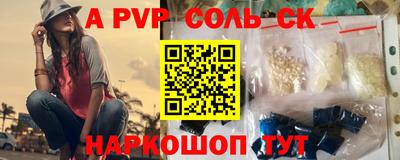 трава Свободный
