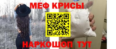 ALPHA-PVP Севастополь