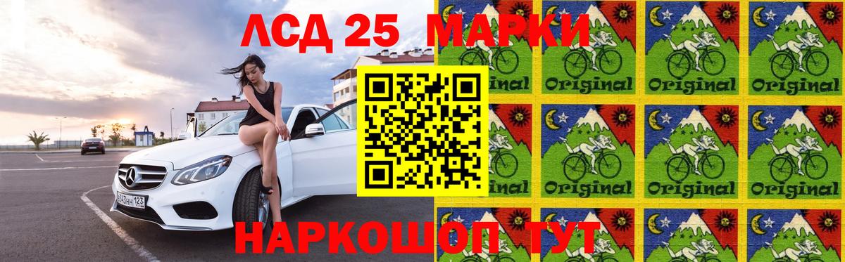 Новороссийск  Лсд 25 экстази кислота  Лсд 25 экстази кислота  Вход с VPN 