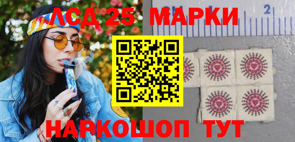 Марки NBOMe 1500мкг  Вход с VPN  Новороссийск  Марки 25I-NBOMe  даркнет сайт  Марки NBOMe 1500мкг 